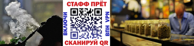 Где купить Кадников Cocaine МЕФ ГАШИШ Бутират Бошки Шишки