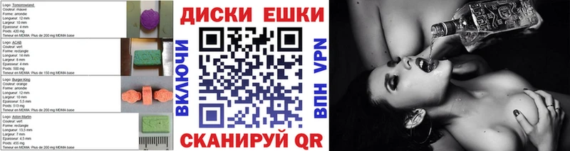 Экстази MDMA  Кадников 