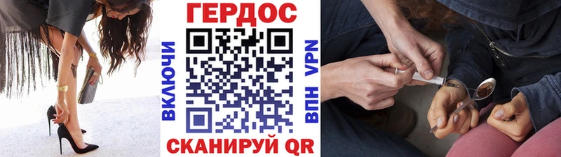 Героин афганец  Кадников 