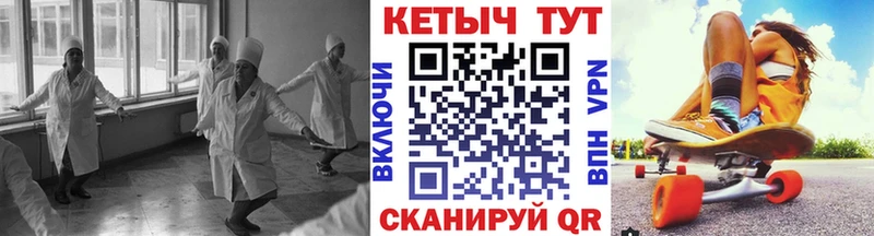 КЕТАМИН VHQ  купить закладку  Кадников 