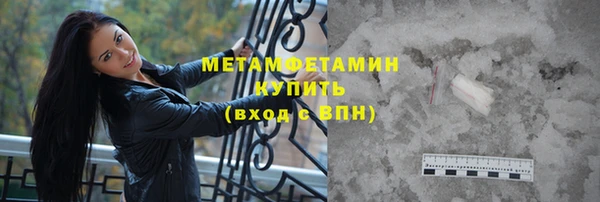 ешки Армянск