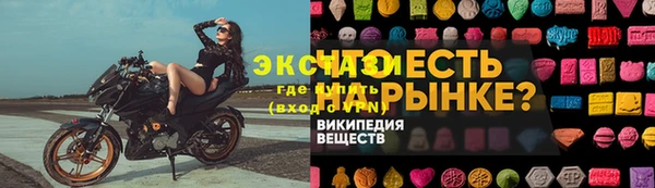 мяу мяу мука Арсеньев