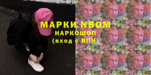 мяу мяу мука Арсеньев