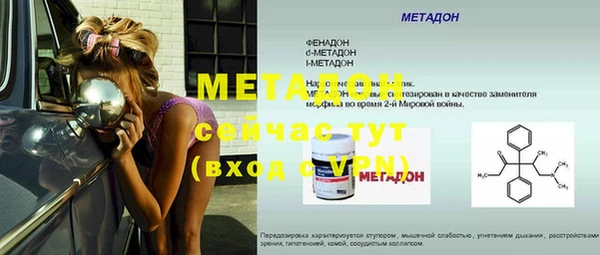 ешки Армянск