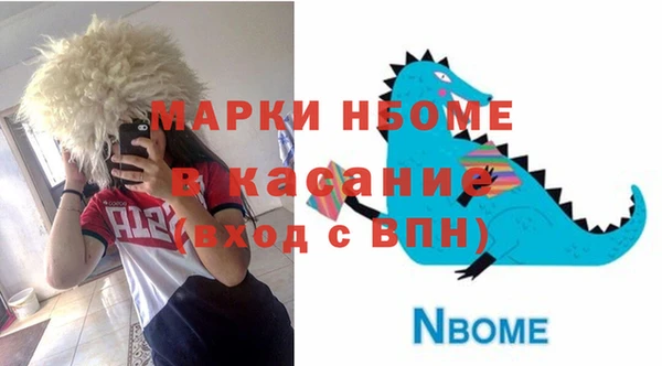 мяу мяу мука Арсеньев