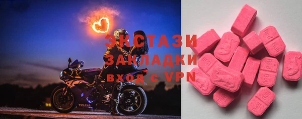 тгк Аркадак