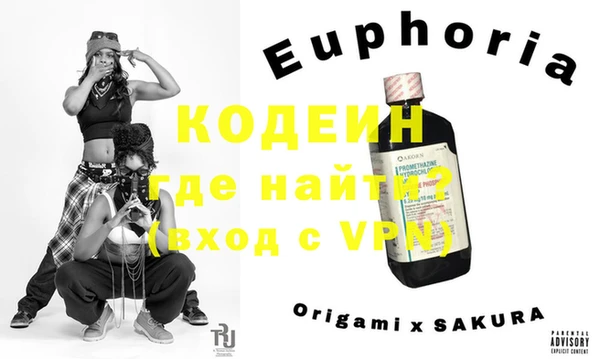 ешки Армянск