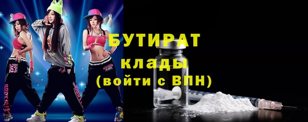 ешки Армянск