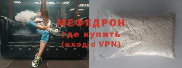 мяу мяу мука Арсеньев