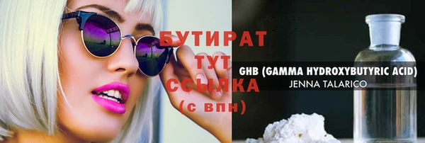 мяу мяу мука Арсеньев