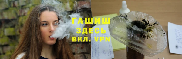 ешки Армянск