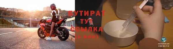 мяу мяу мука Арсеньев