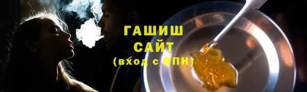 мяу мяу мука Арсеньев