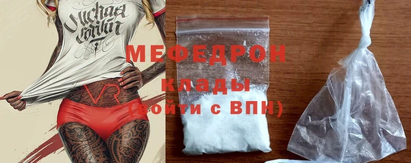 мяу мяу мука Арсеньев