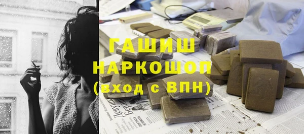 мяу мяу мука Арсеньев