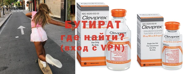 ешки Армянск