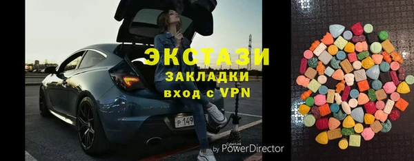 тгк Аркадак