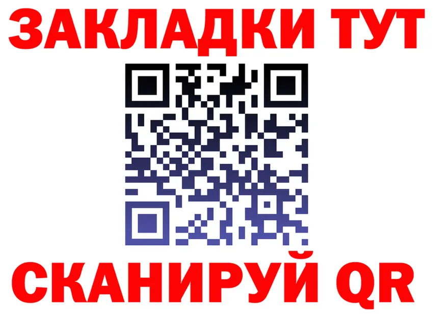 БУТИРАТ Butirat tor это мега Кадников