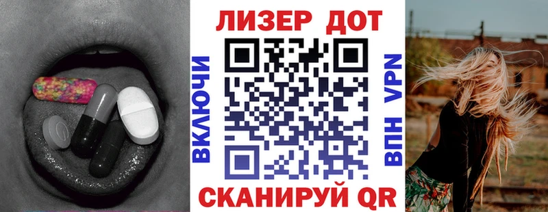 LSD-25 экстази кислота  Кадников 