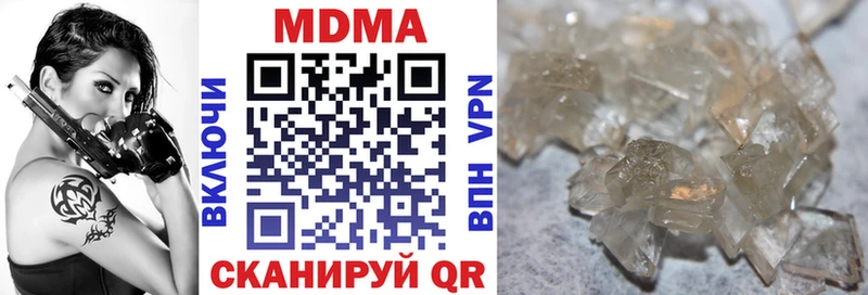 MDMA VHQ наркота Кадников