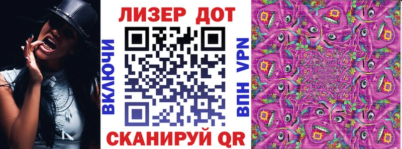 Марки 25I-NBOMe 1,5мг магазин продажи наркотиков omg как зайти Кадников